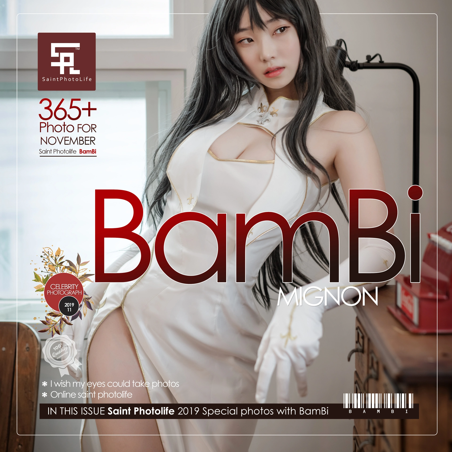 001.[SaintPhotoLife] BamBi Mignon 1